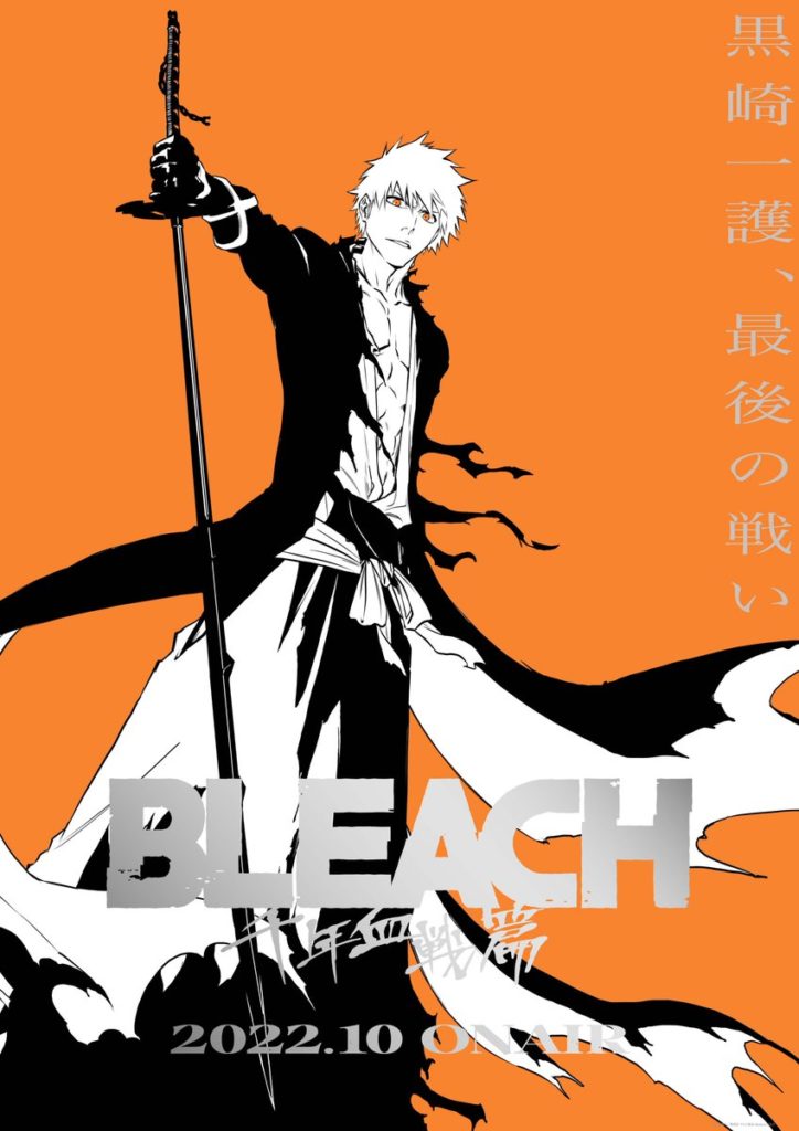 Bleach: Todas as sagas, temporadas e episódios - Sociedade Nerd