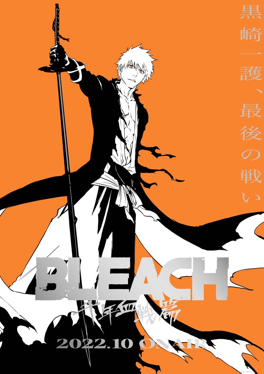 Quando será lançado a nova temporada de Bleach? Sociedade Nerd