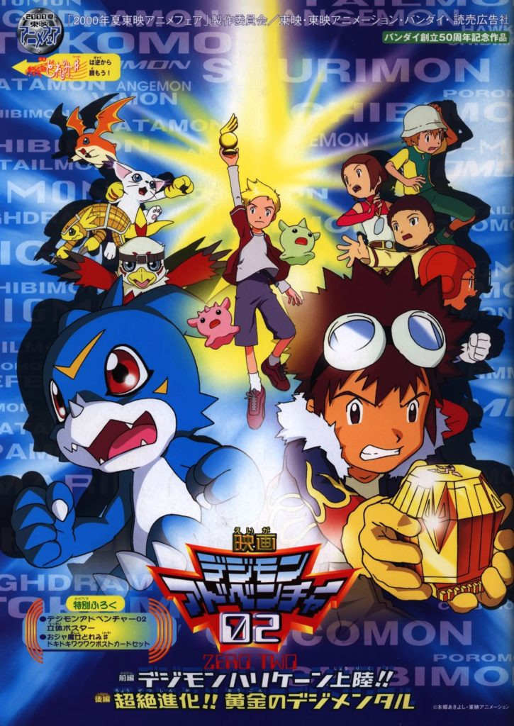 Entenda a ordem cronológica para assistir Digimon - Sociedade Nerd