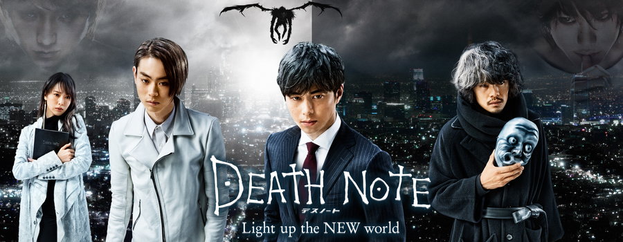 Todos os filmes live-action de Death Note - Sociedade Nerd